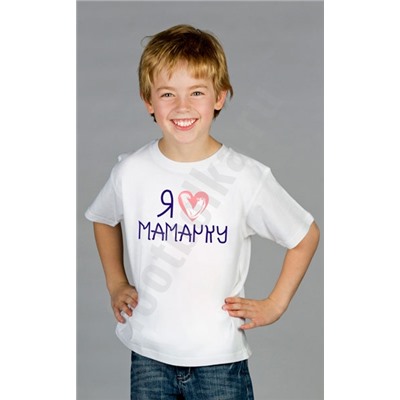 Футболка детская "Я люблю мамачку"