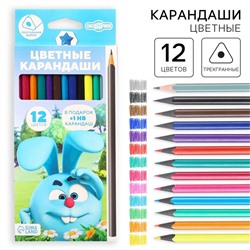 Цветные карандаши, 12 цветов, трехгранные, Смешарики