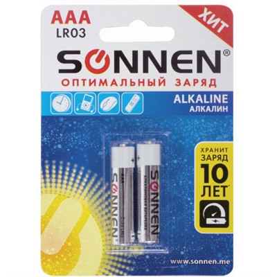 Батарейки алкалиновые мизинчиковые SONNEN AAA (LR03, 24А), 2 шт в блистере