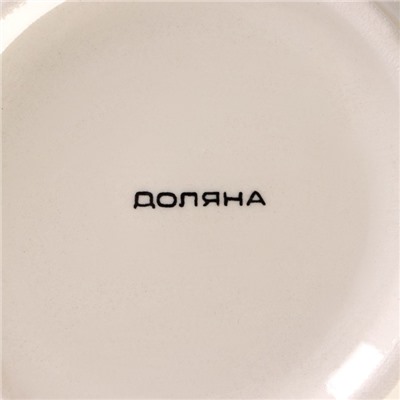 Салатник Доляна «Подсолнух», 800 мл, d=14 см, керамика, зелёный