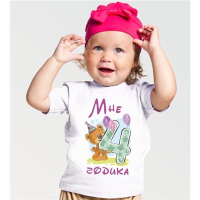 Футболка "Мне 4 годика" мишка