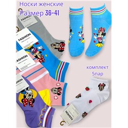 Носки женские короткие FASHION хлопок 5 пар 36-41 Арт 15