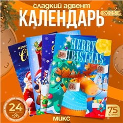 Новогодний Адвент-календарь Baron, сладкие конфеты, 75 г