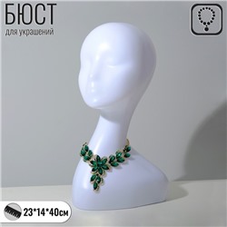 Бюст для украшений QF, оборот, 23×14×40, белый