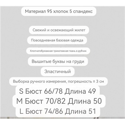 Женская майка  Tomm*y Jean*s ❌  Экспорт