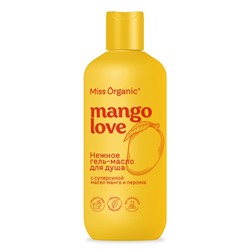 Гель-масло для душа нежное MANGO lOVE Miss Organic