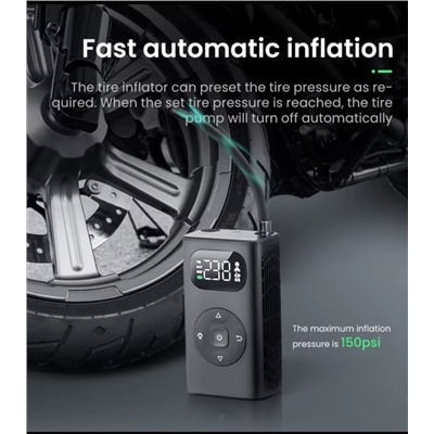 Насос электрический с powerbank (3383)