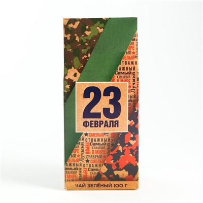 Чай зелёный «23 февраля», 100 г