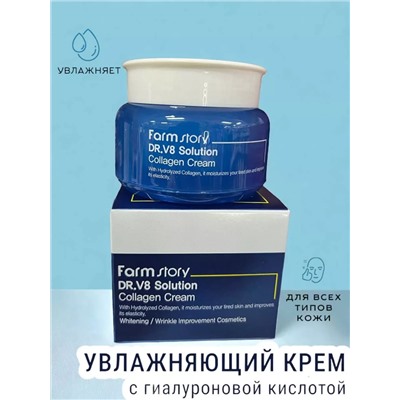 Крем для лица 60625