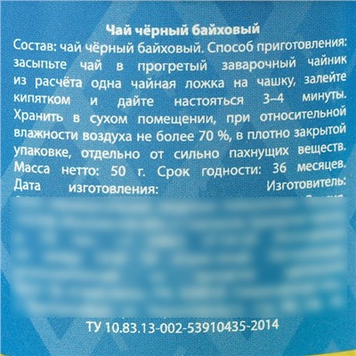 Чай подарочный в консервной банке «Лучший дед», 20 г.