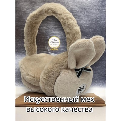 Меховые наушники Зайки детские 2-14 лет регулируемые Арт 10А тип 3