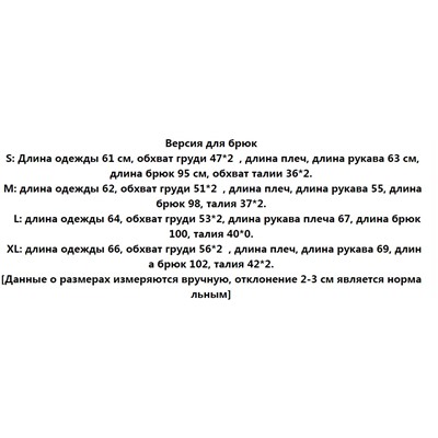 Пижама JUISY COUTUR*E с короткими рукавами и длинными брюками