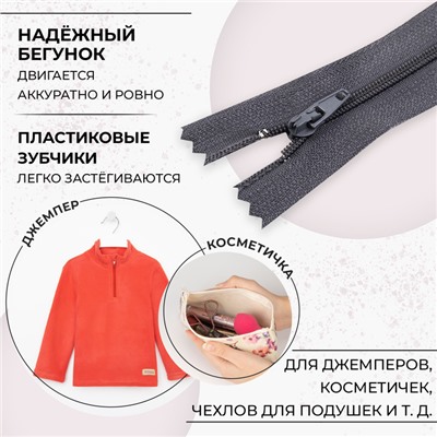 Молния «Спираль», №3, неразъёмная, замок автомат, 18 см, серая