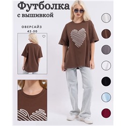 Футболка OVER SIZE (плотный хлопок)