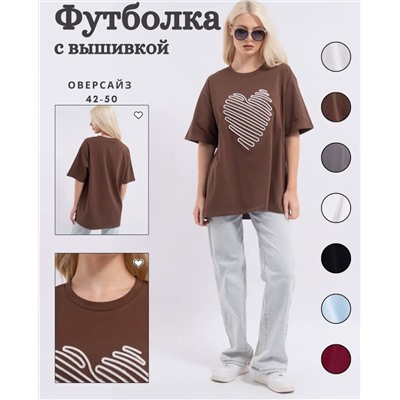 Футболка OVER SIZE (плотный хлопок)