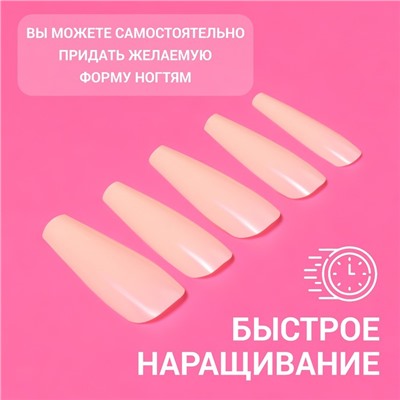 Накладные ногти «Base», 100 шт, в контейнере, бежевые