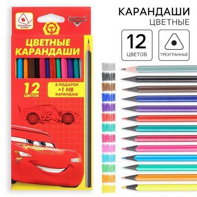 Цветные карандаши, 12 цветов, трехгранные, «Тачки»