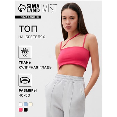 Топ женский на бретелях MIST, р. 48-50, фуксия