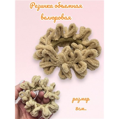 Резинка объемная класса Петля велюровая 5 шт Р13