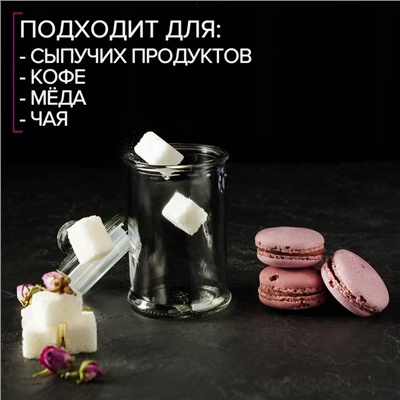 Банка для сыпучих продуктов Доляна «Стелла», 150 мл, 6×11.5 см, стекло, прозрачная