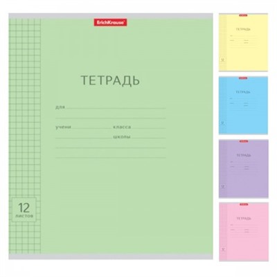 Тетрадь 12л кл Классика с линовкой