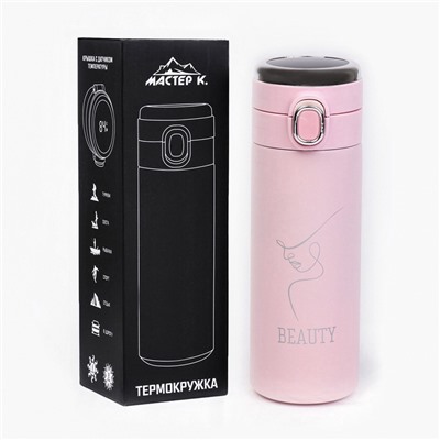 Термокружка, 420 мл, Beauty, сохраняет тепло 8 ч, термометр