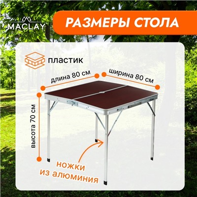 Набор мебели maclay, складной: стол, 4 стула