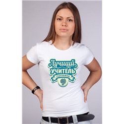 Футболка "Лучший учитель Географии"