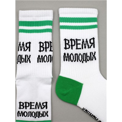 Носки р.35-40 "TxT" Время молодых