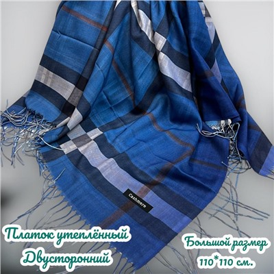 Платок утепленный с кистями Двусторонняя клетка Арт 4