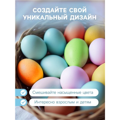 Пищевой краситель для яиц для окрашивания яиц «Держатель и Пищевой краситель для яиц», 6 цветов