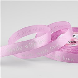 Лента атласная «Made with love», 15 мм × 23 ± 1 м, цвет сиреневый №45