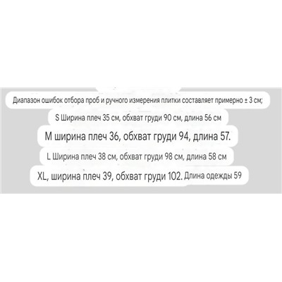 Женский пуловер с короткими рукавами ZAR*A