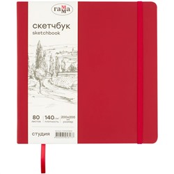 Скетчбук 80л., 200*200 Гамма "Студия", винный, твердая обложка, на резинке, слоновая кость, 140г/м2