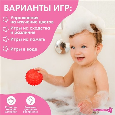 Развивающий тактильный мячик Крошка Я «Кошечка», с пищалкой, 1 шт