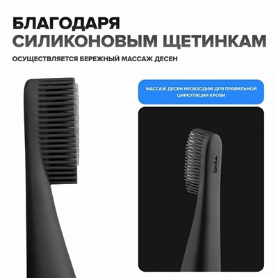 Электрическая зубная щетка Emra Silicone Electric Toothbrush