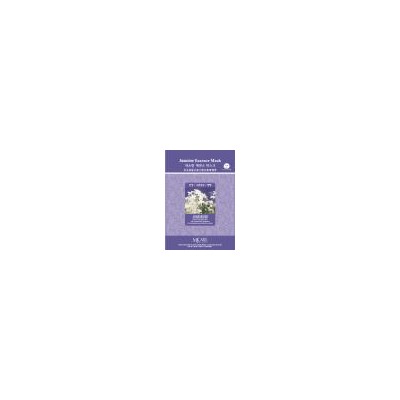 MJCARE JASMINE ESSENCE MASK Тканевая маска для лица с экстрактом жасмина 23г