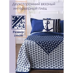 Плед вязаный двухсторонний 011ПТ4 Якоря / Синий