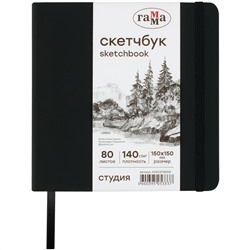 Скетчбук 80л., 150*150 Гамма "Студия", черный, твердая обложка, на резинке, белая, 140г/м2
