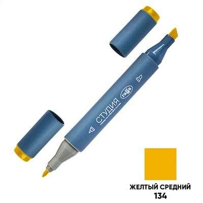 Маркер двусторонний для скетчинга Гамма "Студия", желтый средний, корпус трехгранный, пулевид./клиновид. наконечники