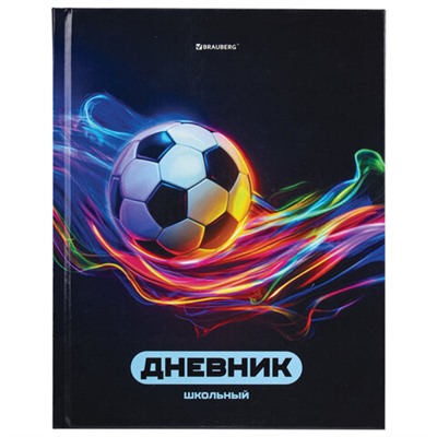 Дневник 1-4 класс 48 л., твердый, BRAUBERG, глянцевая ламинация, с подсказом, Футбол, 107155
