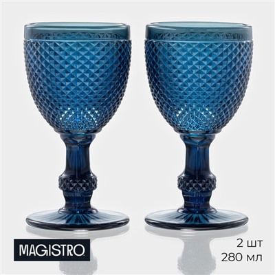 Бокалы для вина Magistro «Вилеро», 280 мл, стекло, синие, набор 2 шт