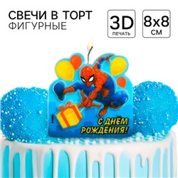 Свеча в торт "С Днем Рождения!", 3-д печать, Человек-паук, 8×8 см