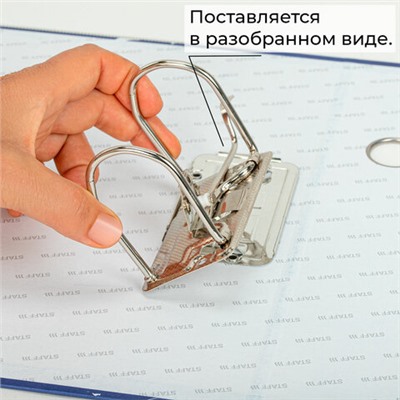 Папка-регистратор STAFF "Profit" с мраморным покрытием, 75 мм, с уголком, синяя, СЪЕМНЫЙ МЕХАНИЗМ, 272010