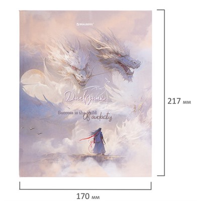 Дневник 1-11 класс 40 л., твердый, BRAUBERG, матовая ламинация, Magic World, 107174
