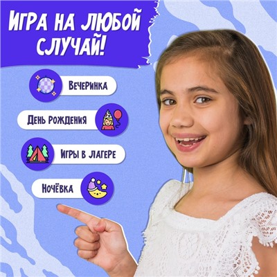 Настольная игра для детей «Кто я», 2-5 игроков, 5+