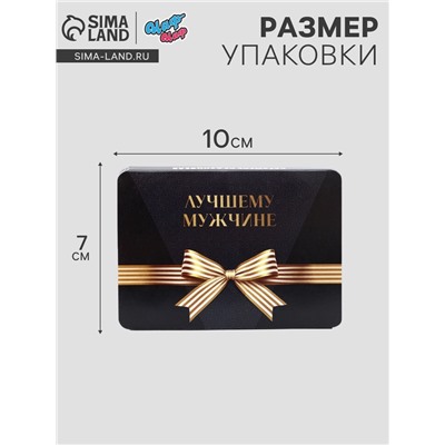 Леденцы «Лучшему мужчине», со вкусом апельсина, 16 г