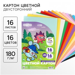 Цветной картон тонированный, А4, 16 листов, 16 цветов, немелованный, двусторонний, в пакете, 180 г/м², «Смешарики»