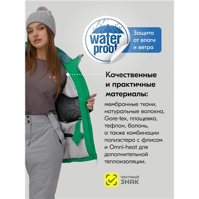 Горнолыжный костюм женский зимний голубого цвета 0709_1Gl