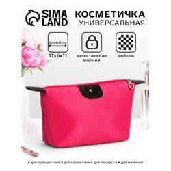Косметичка простая на молнии, маленькая, ярко-розовая